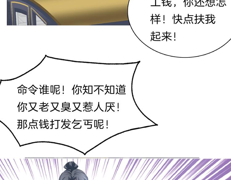 第56话  和哥哥撒娇(1/3)-第59话