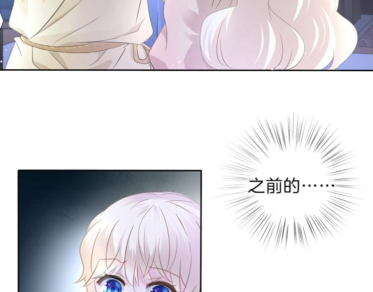 第56话  和哥哥撒娇(1/3)-第59话