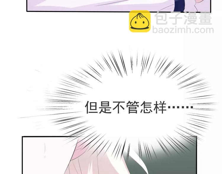 第7话  我爱你，祝你幸福(1/4)-第7话