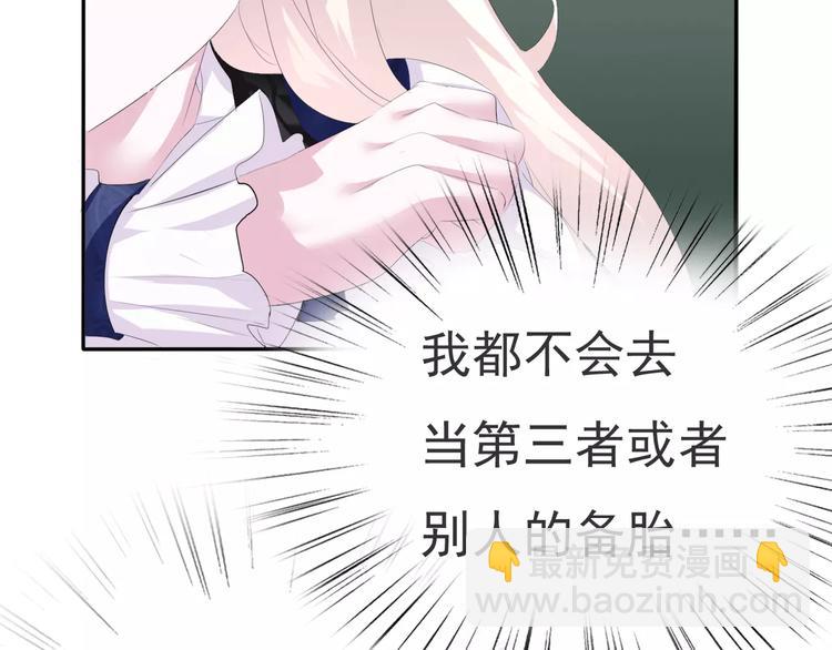 第7话  我爱你，祝你幸福(1/4)-第7话