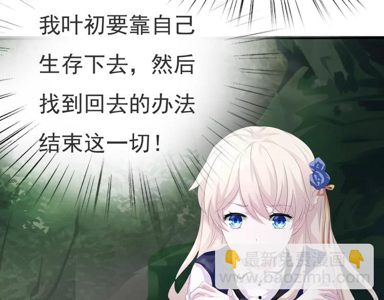 第7话  我爱你，祝你幸福(1/4)-第7话