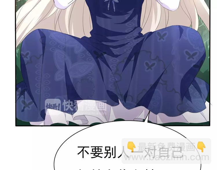 第7话  我爱你，祝你幸福(1/4)-第7话