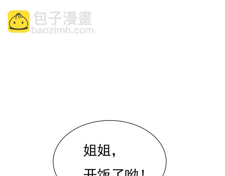 第7话  我爱你，祝你幸福(1/4)-第7话