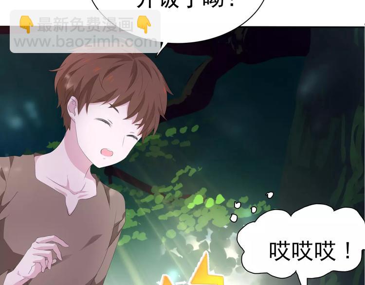 第7话  我爱你，祝你幸福(1/4)-第7话