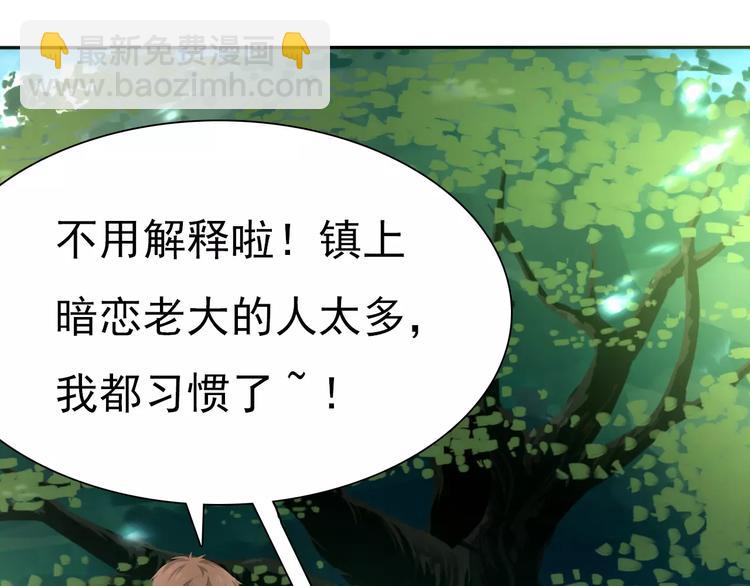 第7话  我爱你，祝你幸福(1/4)-第7话