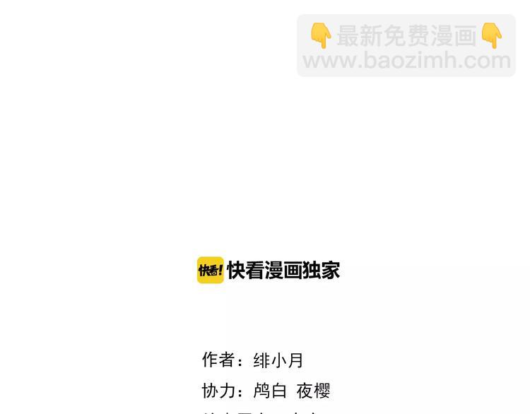 第7话  我爱你，祝你幸福(1/4)-第7话