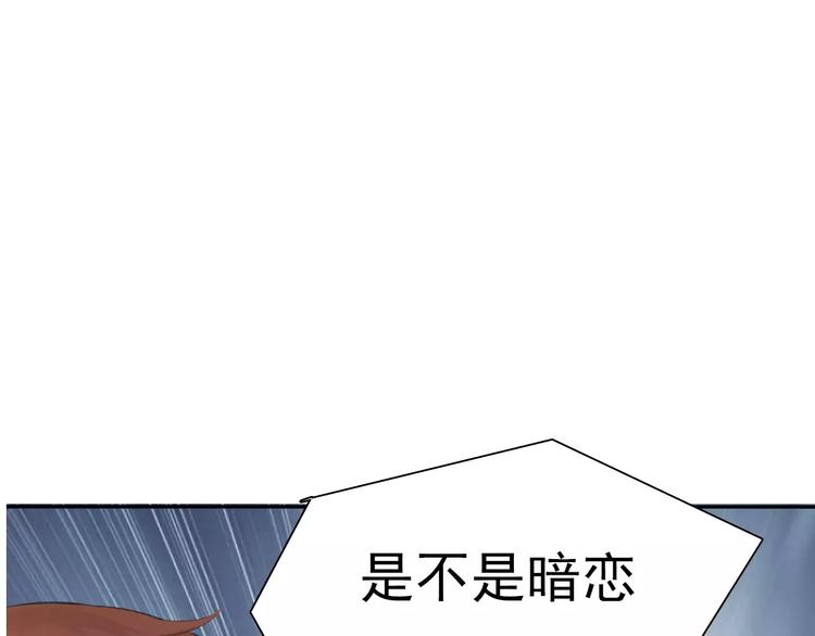 第7话  我爱你，祝你幸福(1/4)-第7话