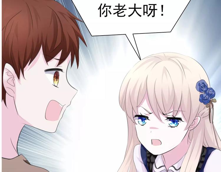 第7话  我爱你，祝你幸福(1/4)-第7话