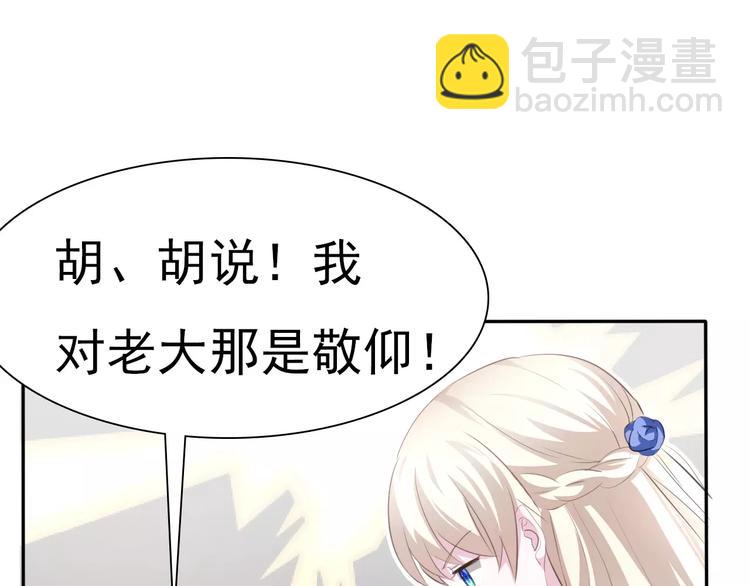 第7话  我爱你，祝你幸福(1/4)-第7话