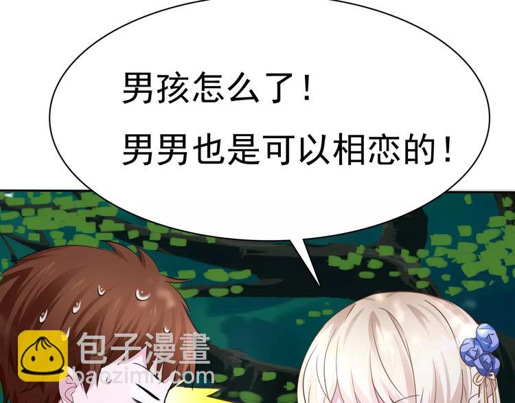 第7话  我爱你，祝你幸福(1/4)-第7话