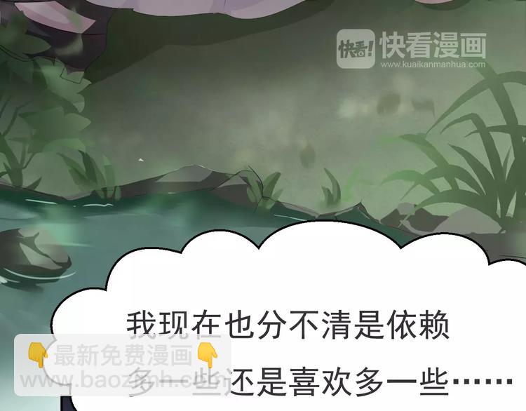 第7话  我爱你，祝你幸福(1/4)-第7话