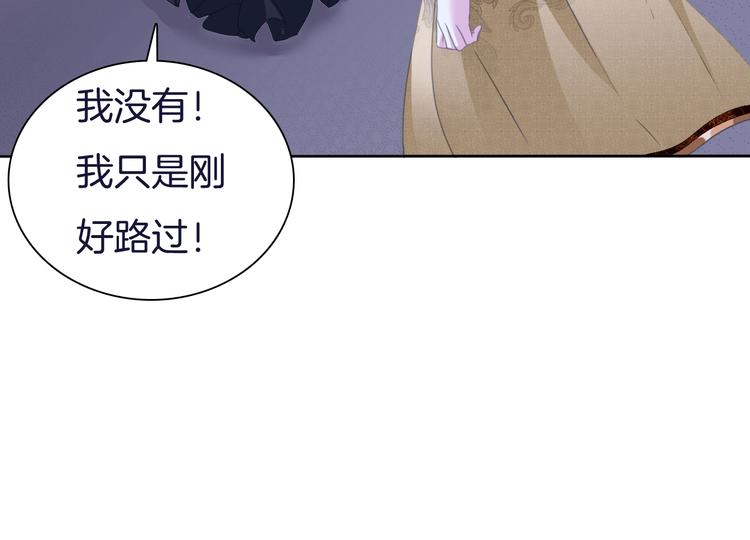 第58话  过往的秘密(1/2)-第61话