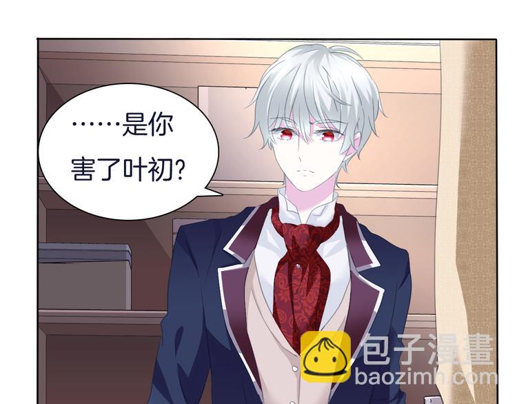 第58话  过往的秘密(1/2)-第61话