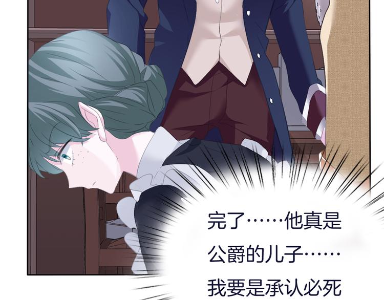 第58话  过往的秘密(1/2)-第61话