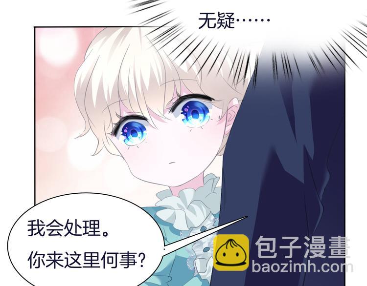 第58话  过往的秘密(1/2)-第61话