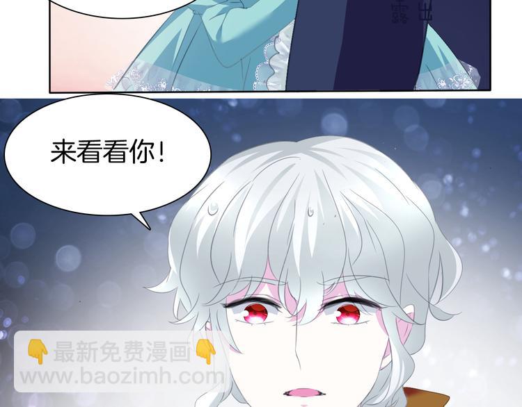 第58话  过往的秘密(1/2)-第61话