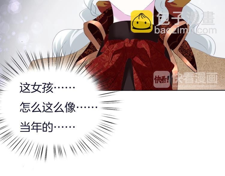 第58话  过往的秘密(1/2)-第61话