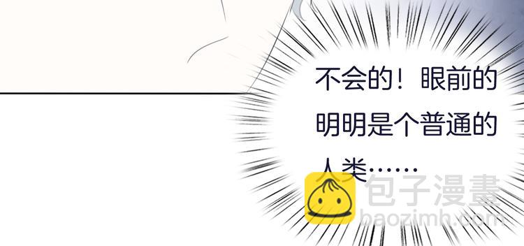 第58话  过往的秘密(1/2)-第61话