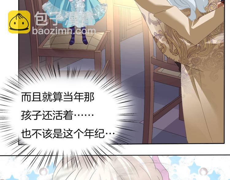 第58话  过往的秘密(1/2)-第61话