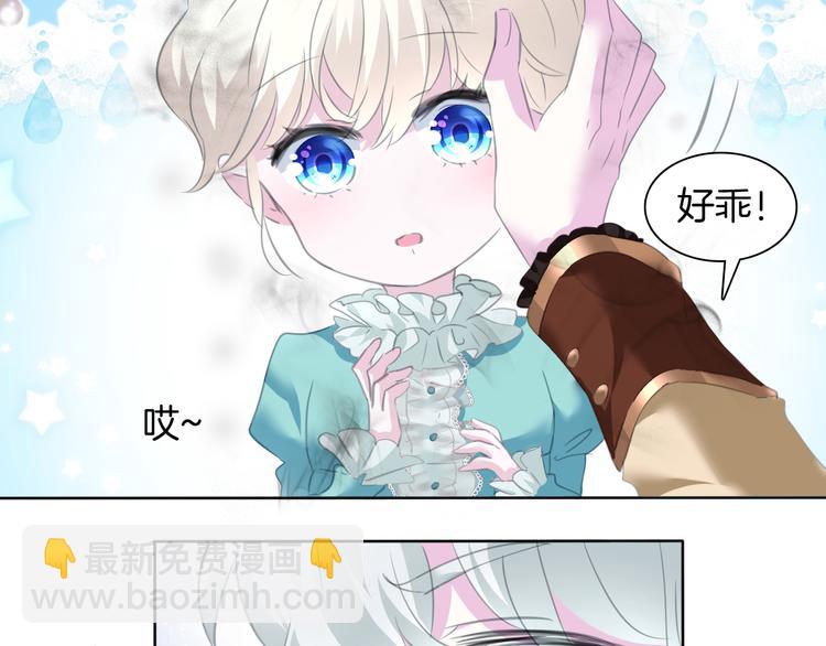 第58话  过往的秘密(1/2)-第61话