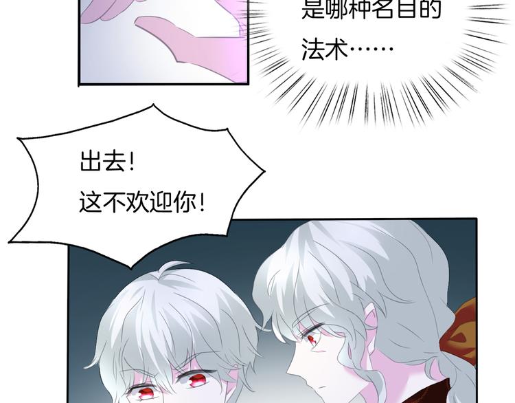 第58话  过往的秘密(1/2)-第61话