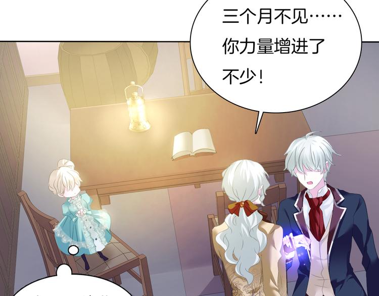 第58话  过往的秘密(1/2)-第61话