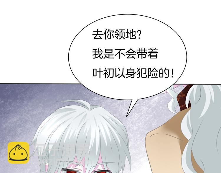 第58话  过往的秘密(1/2)-第61话