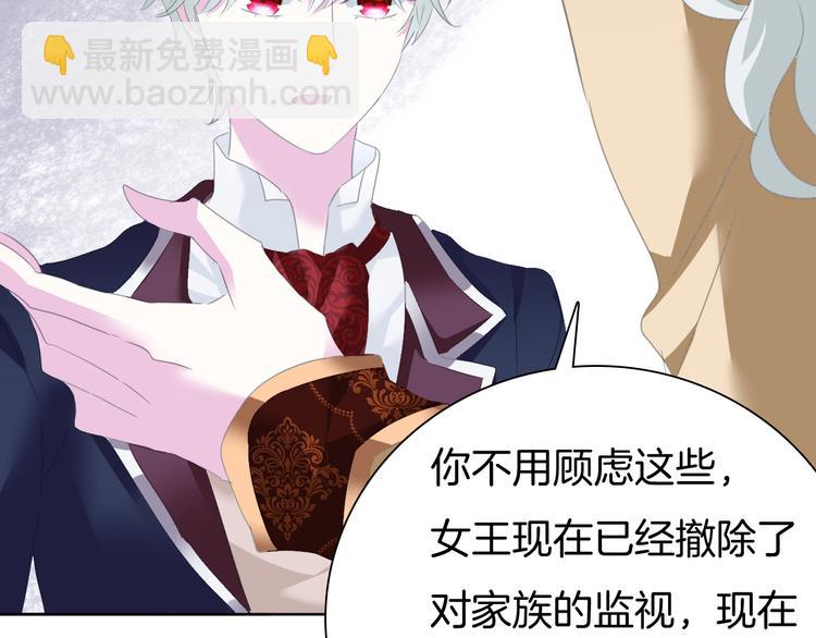 第58话  过往的秘密(1/2)-第61话