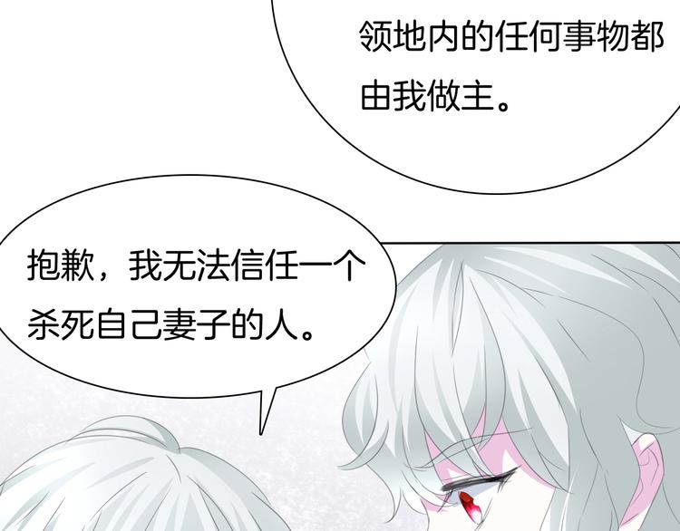 第58话  过往的秘密(1/2)-第61话