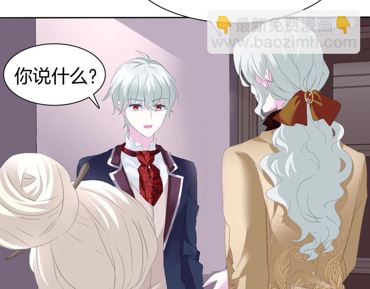 第58话  过往的秘密(1/2)-第61话