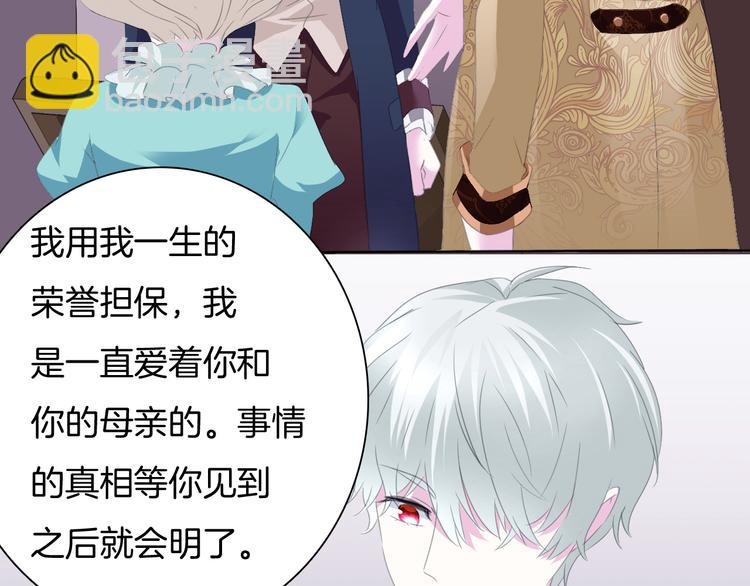 第58话  过往的秘密(1/2)-第61话