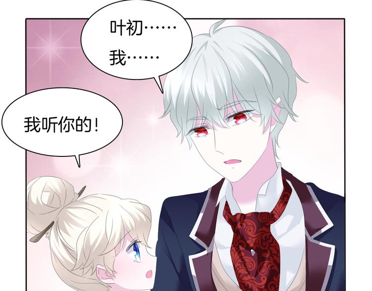 第58话  过往的秘密(1/2)-第61话