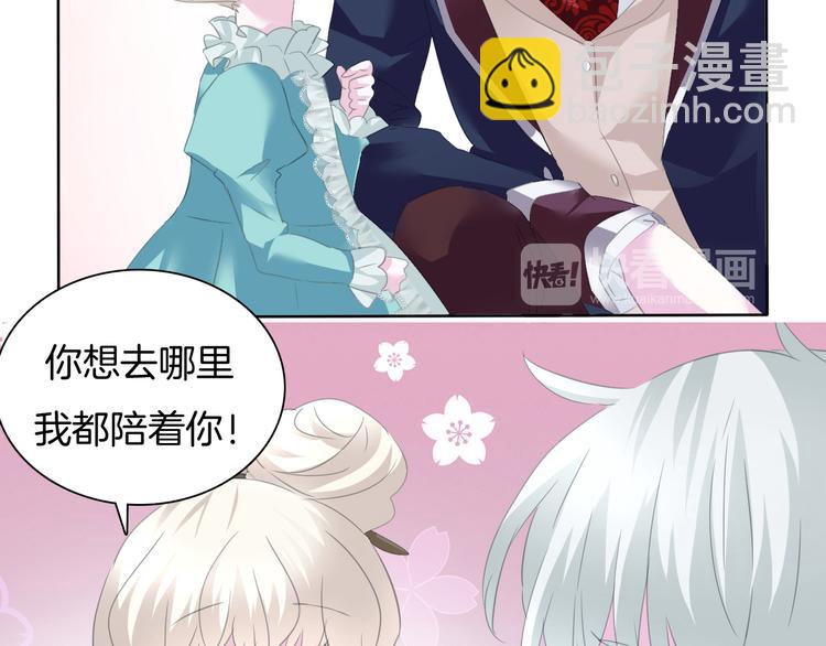 第58话  过往的秘密(1/2)-第61话