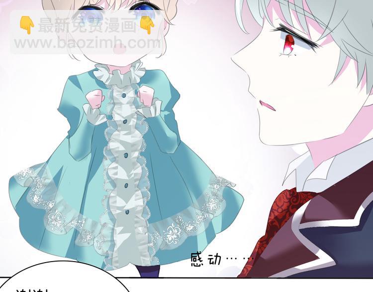 第58话  过往的秘密(1/2)-第61话