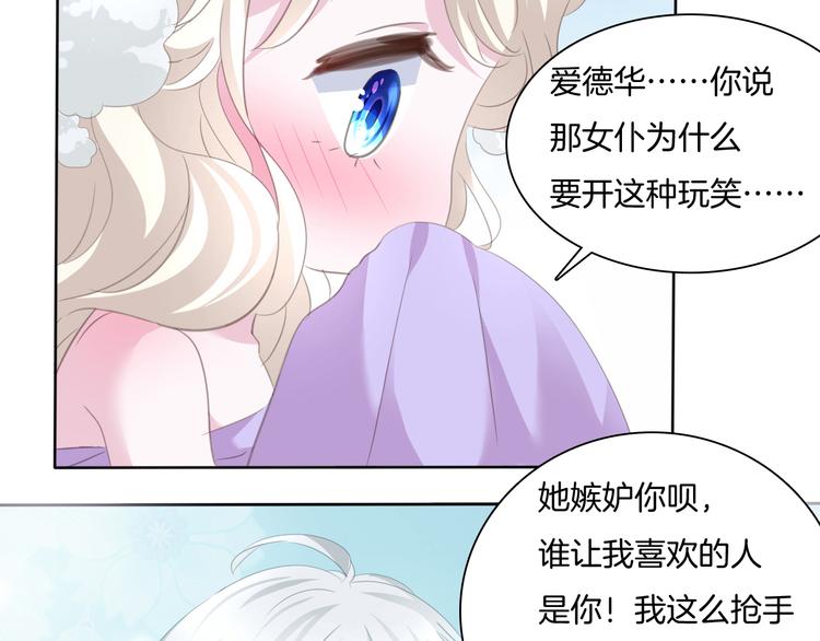 第60话  兄弟交锋(1/2)-第63话