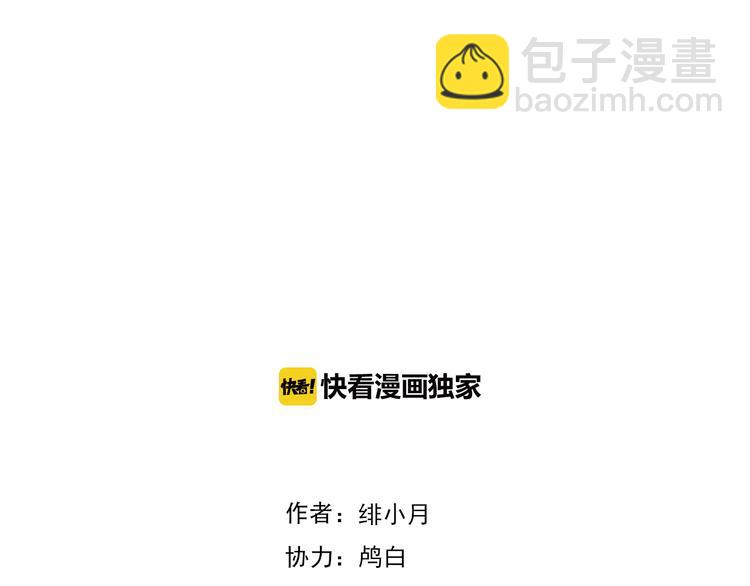 第60话  兄弟交锋(1/2)-第63话