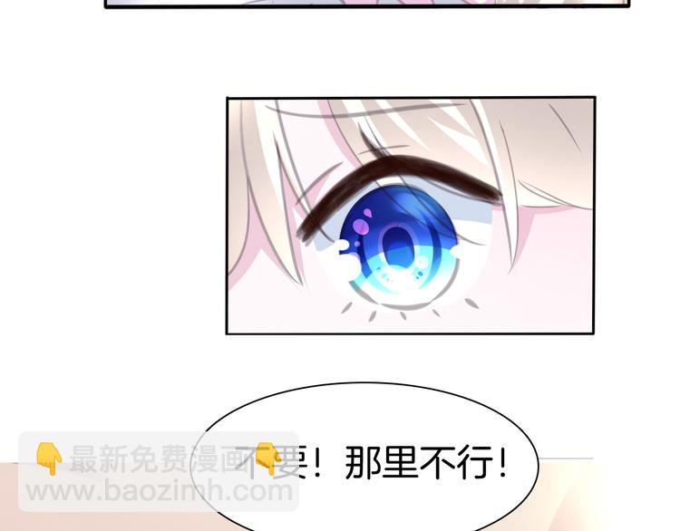 第62话  甜蜜吸血(1/2)-第65话