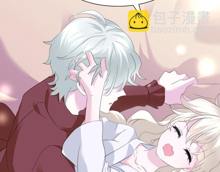 第62话  甜蜜吸血(1/2)-第65话