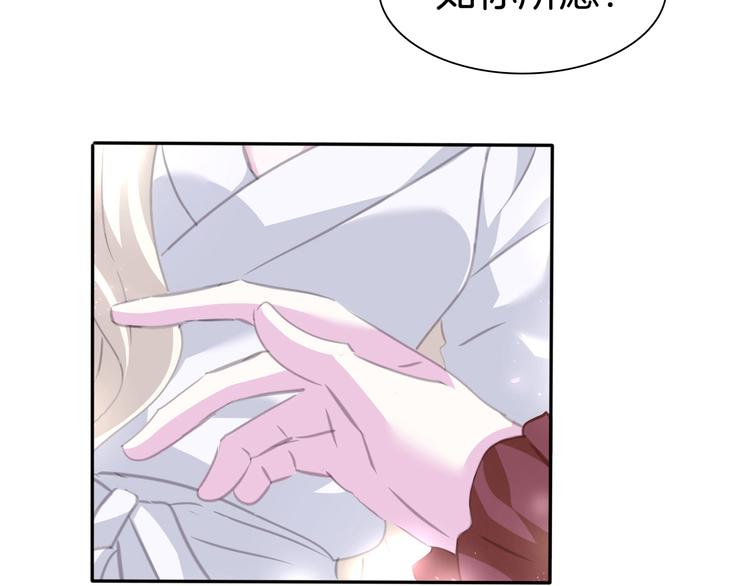 第62话  甜蜜吸血(1/2)-第65话