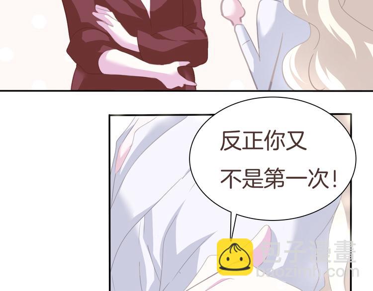 第62话  甜蜜吸血(1/2)-第65话