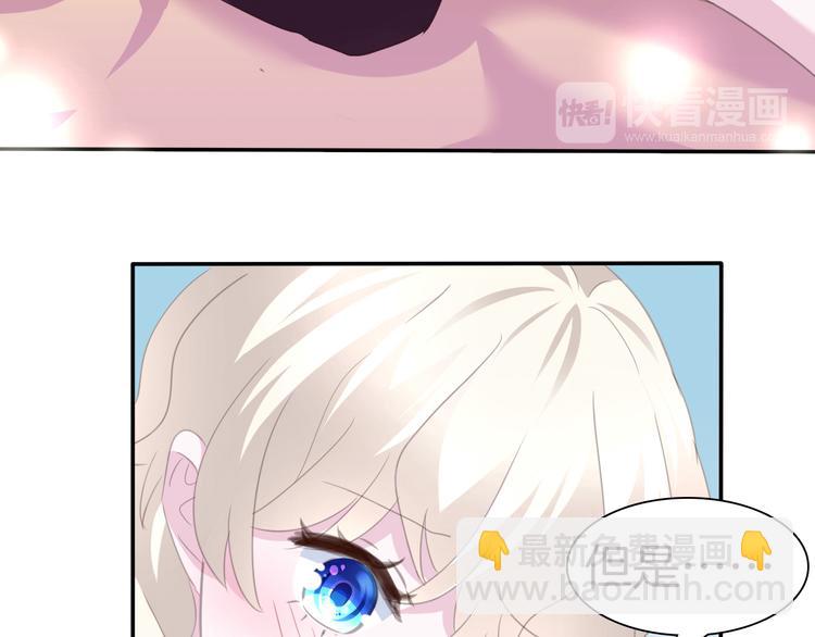 第62话  甜蜜吸血(1/2)-第65话