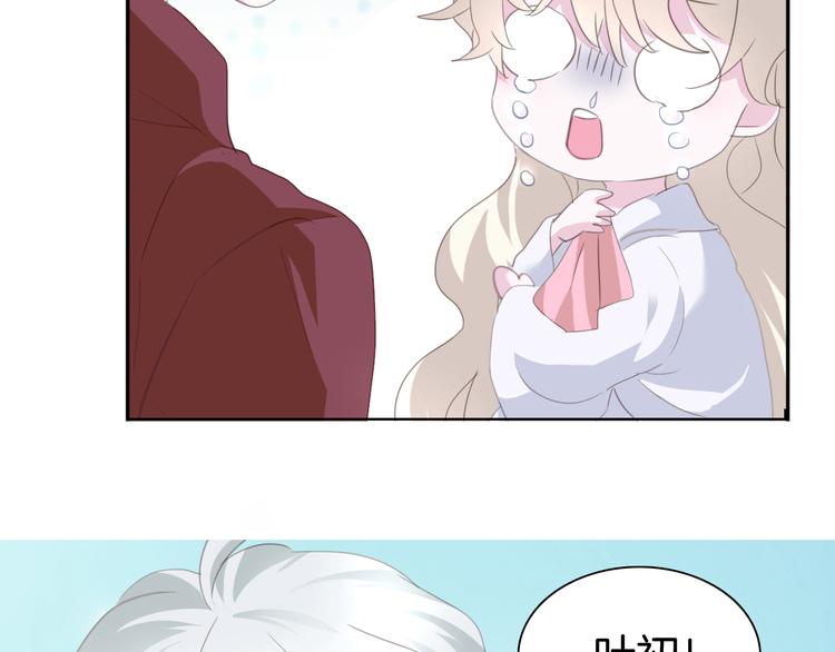 第62话  甜蜜吸血(1/2)-第65话