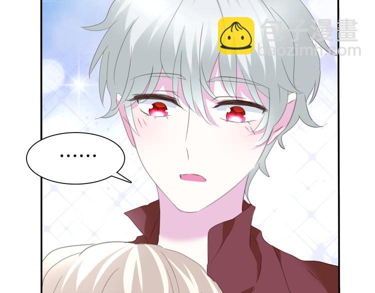 第62话  甜蜜吸血(1/2)-第65话