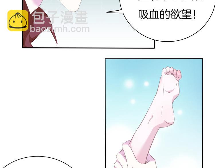 第62话  甜蜜吸血(1/2)-第65话