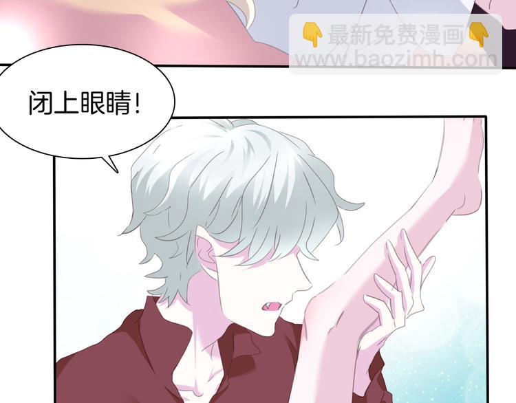 第62话  甜蜜吸血(1/2)-第65话