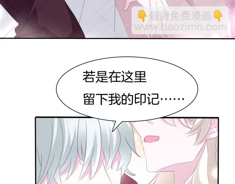 第62话  甜蜜吸血(1/2)-第65话