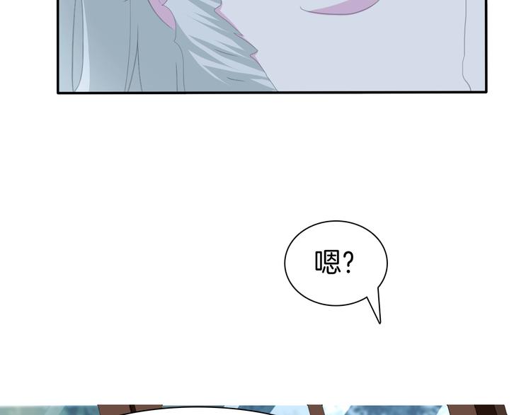 第64话  我才不会说求抱抱！(1/2)-第67话