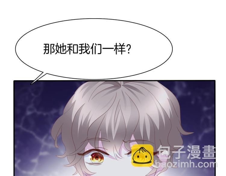 第64话  我才不会说求抱抱！(1/2)-第67话