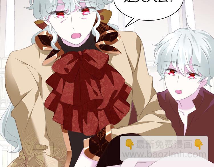 第64话  我才不会说求抱抱！(1/2)-第67话