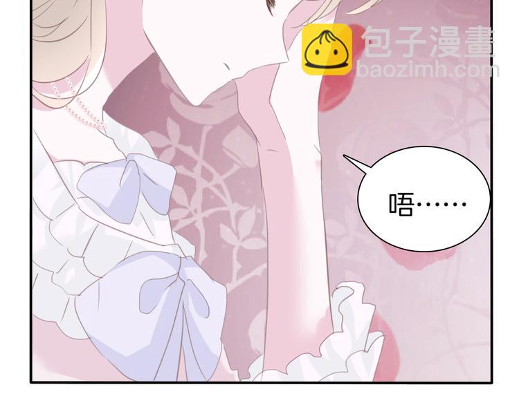 第64话  我才不会说求抱抱！(1/2)-第67话